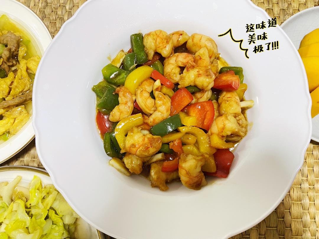 🌈糖醋彩椒爆炒黑虎虾仁的做法