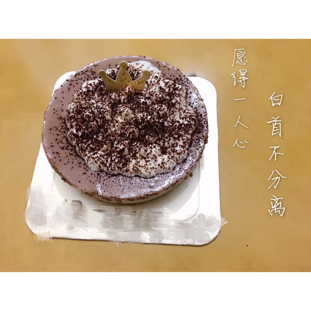 慕斯类