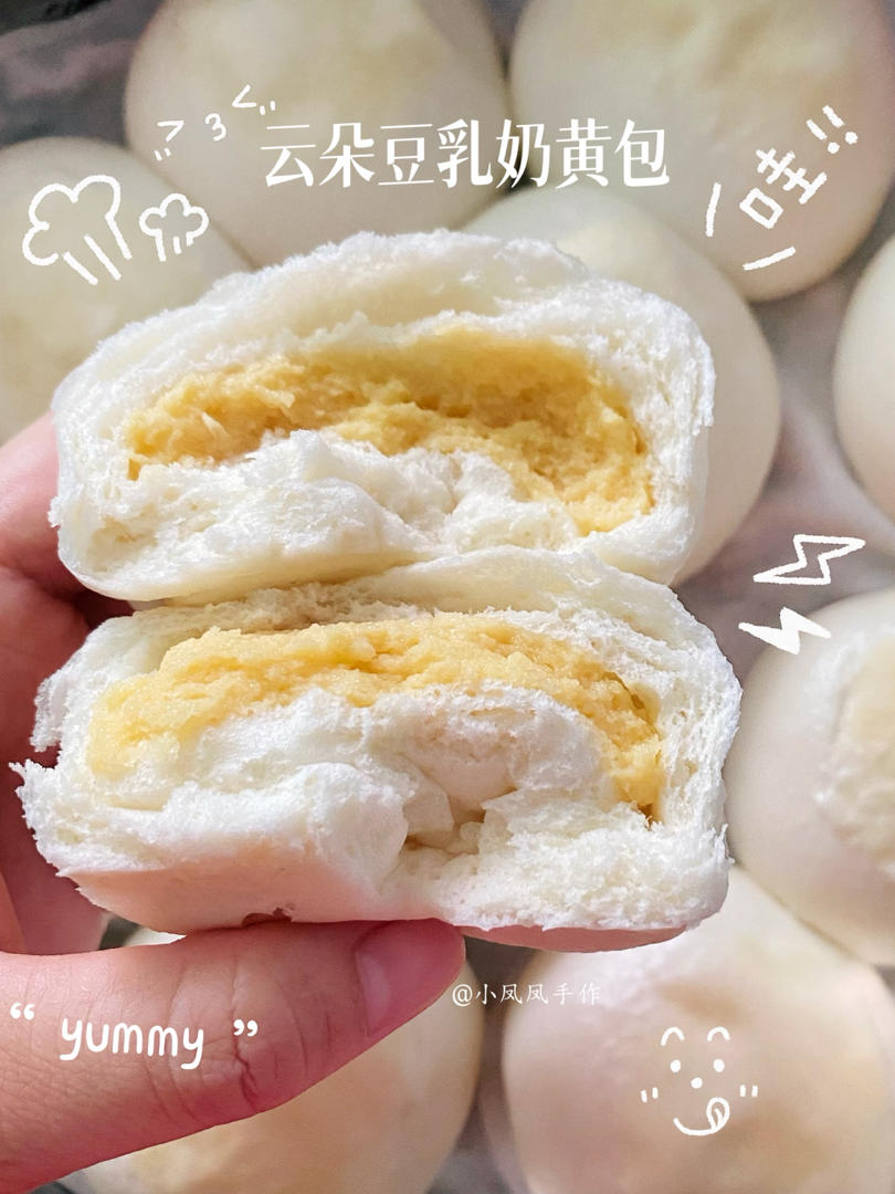 特松软‼️高蛋白质馒头  馒头这样做比面包还好吃【消耗蛋清配方】