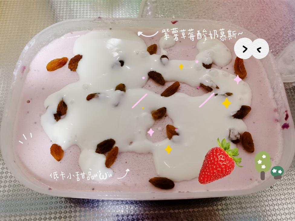 低卡水果慕斯蛋糕的做法