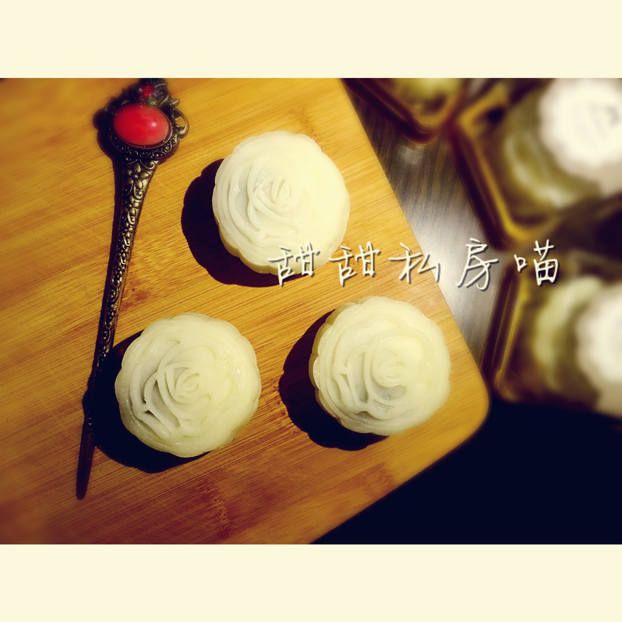 《Tinrry下午茶》冰皮月饼（奶黄馅）