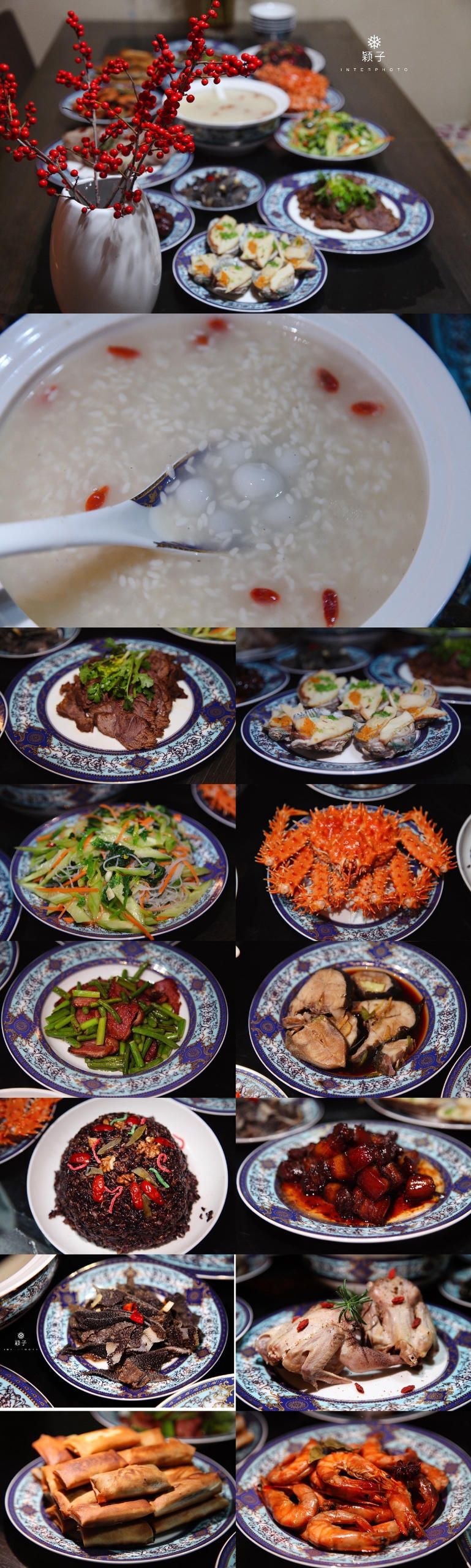 2020鼠年-年夜饭