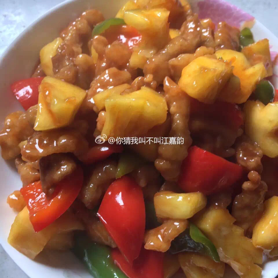 菠萝咕咾肉