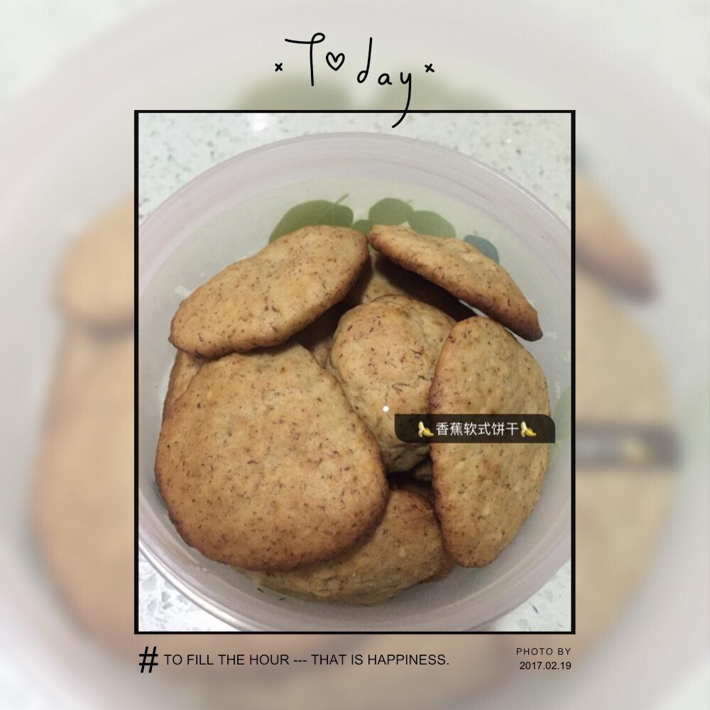 香蕉软饼干
