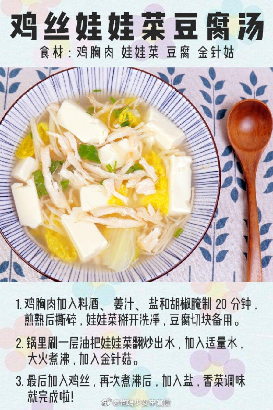 中饭篇🍲其他app的菜谱