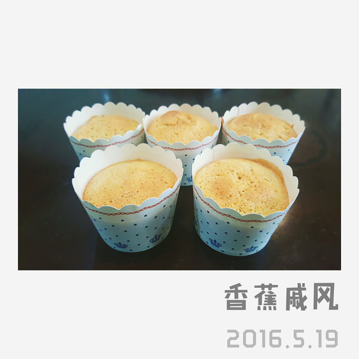 香蕉蛋糕（戚风法）