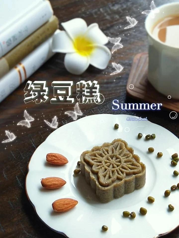 传统绿豆糕