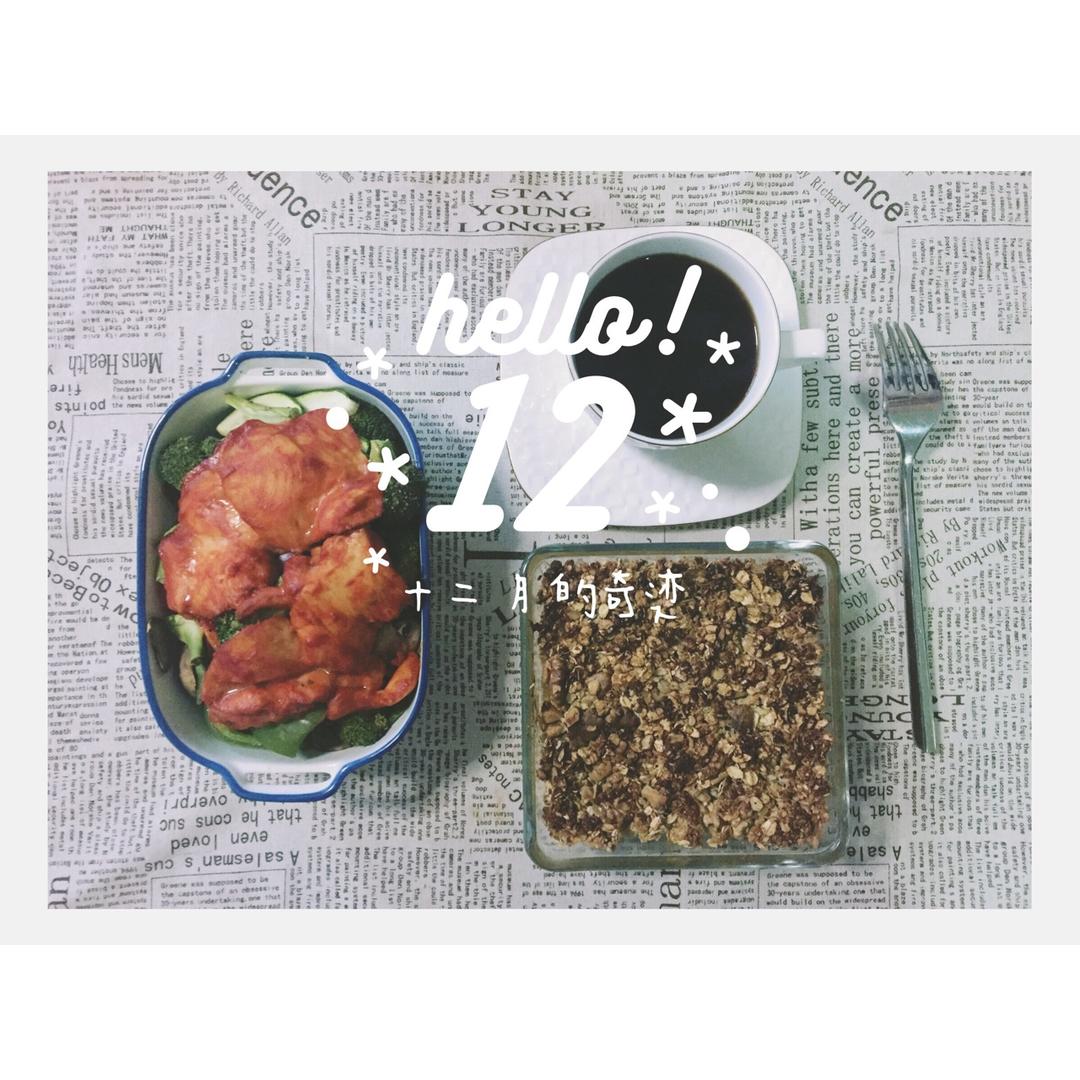 粉糯红薯泥配燕麦酥丨健康·三餐