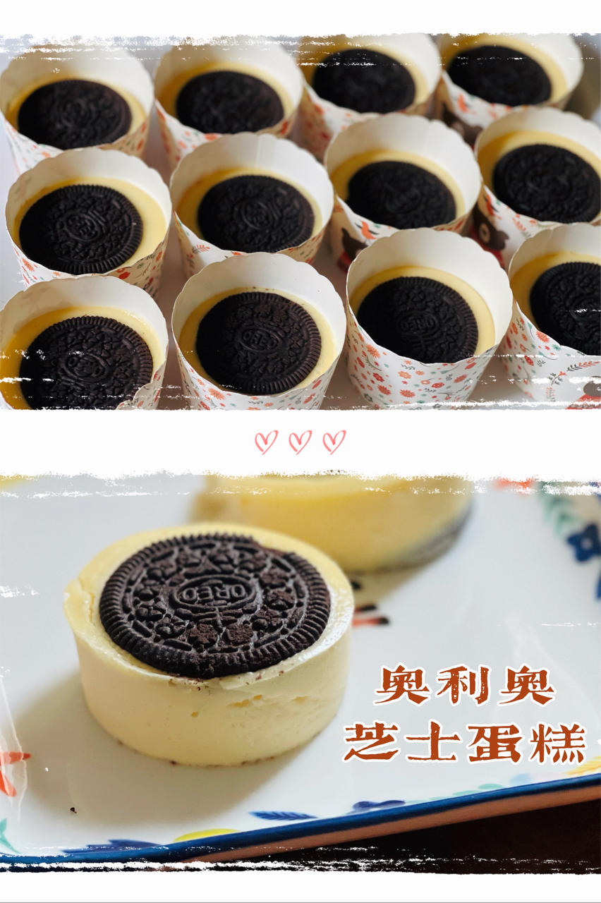零难度，奥利奥芝士蛋糕