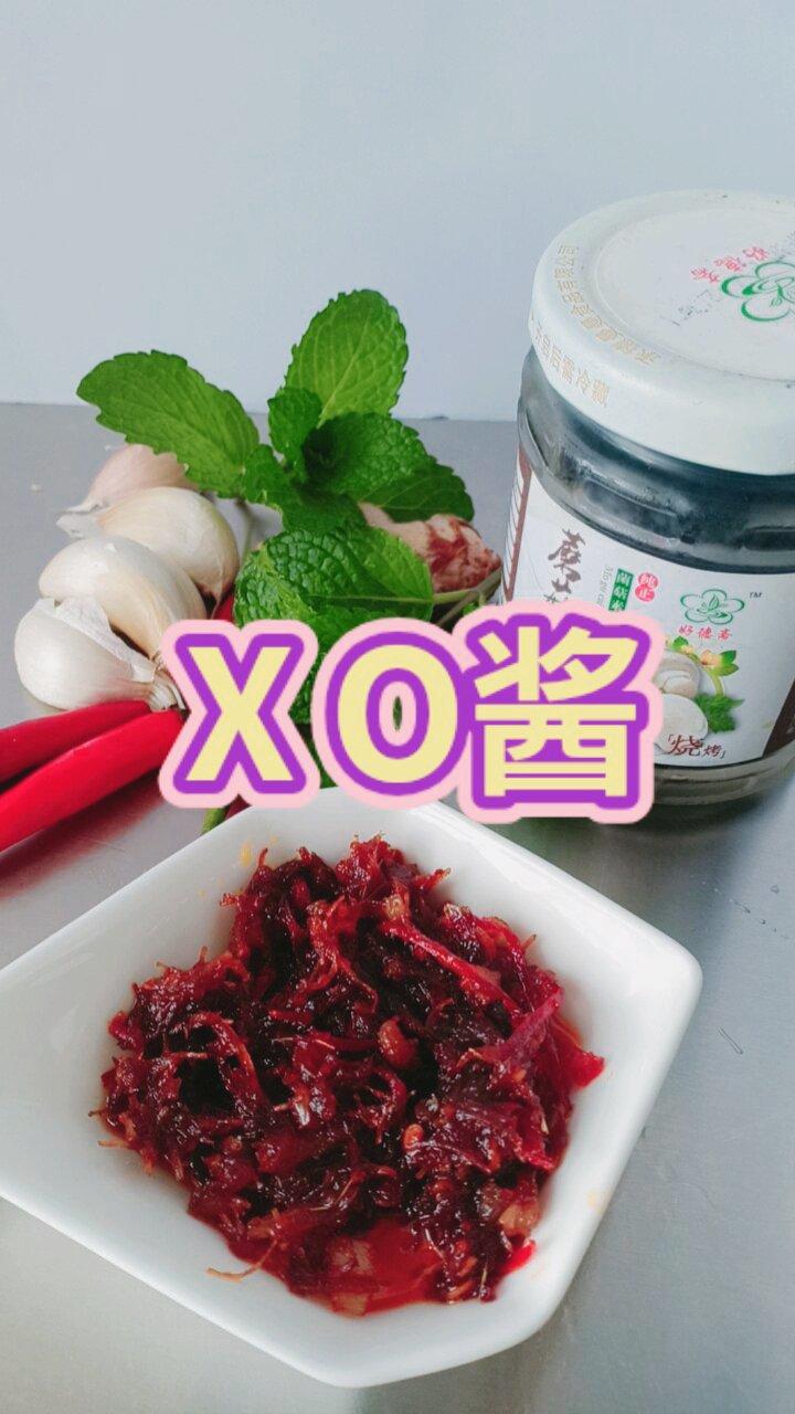 XO酱