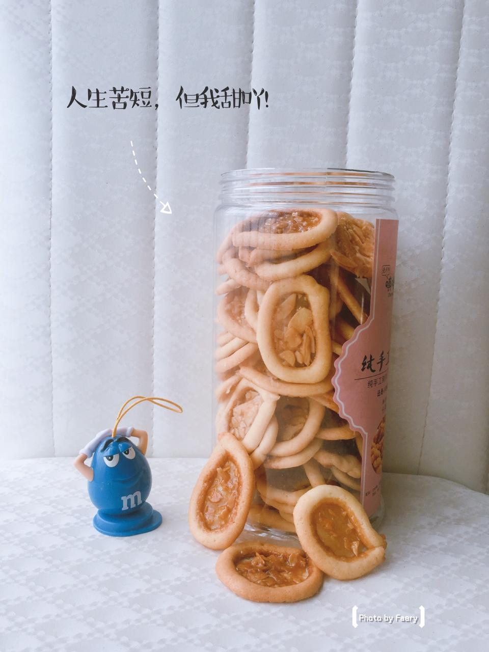香香脆脆的——罗马盾牌饼干（视频菜谱）
