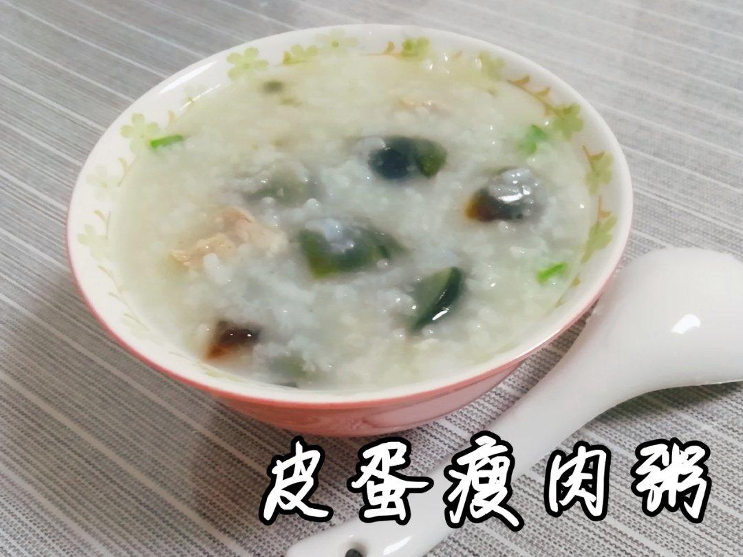 好好吃饭
