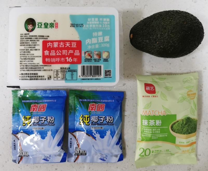 【低GI】豆腐抹茶椰香冰淇淋的做法 步骤1