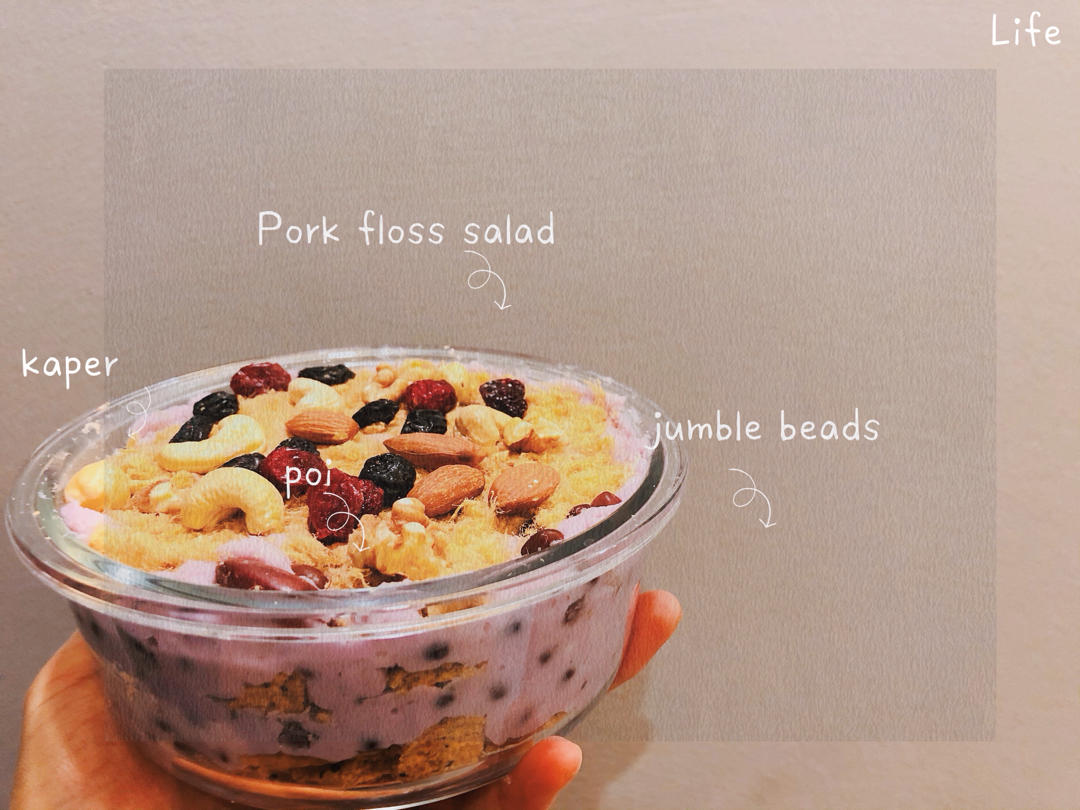 Weetabix新吃法—伪红豆芋泥肉松“盒子蛋糕”｜#Healthybreakfast#