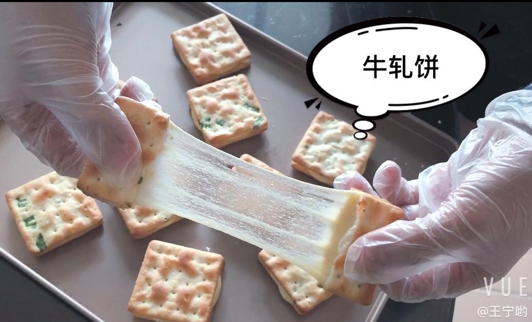 冷却也能拉丝的牛轧饼