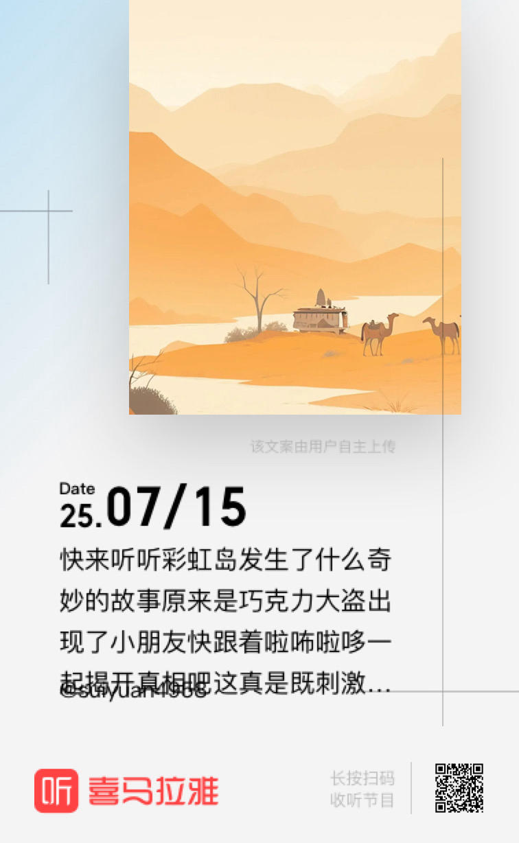 清炖萝卜牛腩的做法