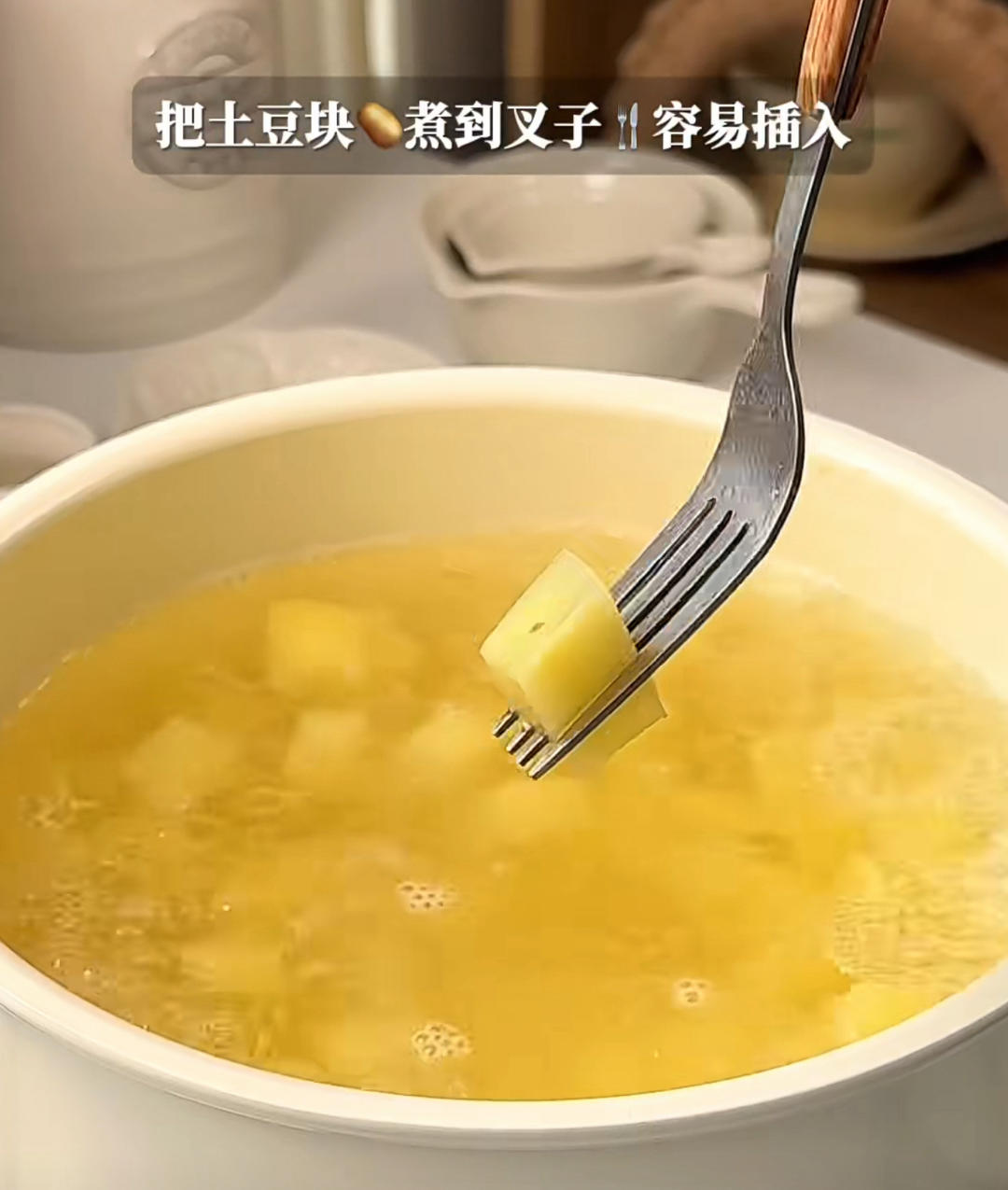 芝士牛肉士豆派的做法 步骤7