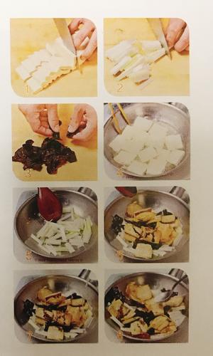 大葱烧煎豆腐的做法 步骤2