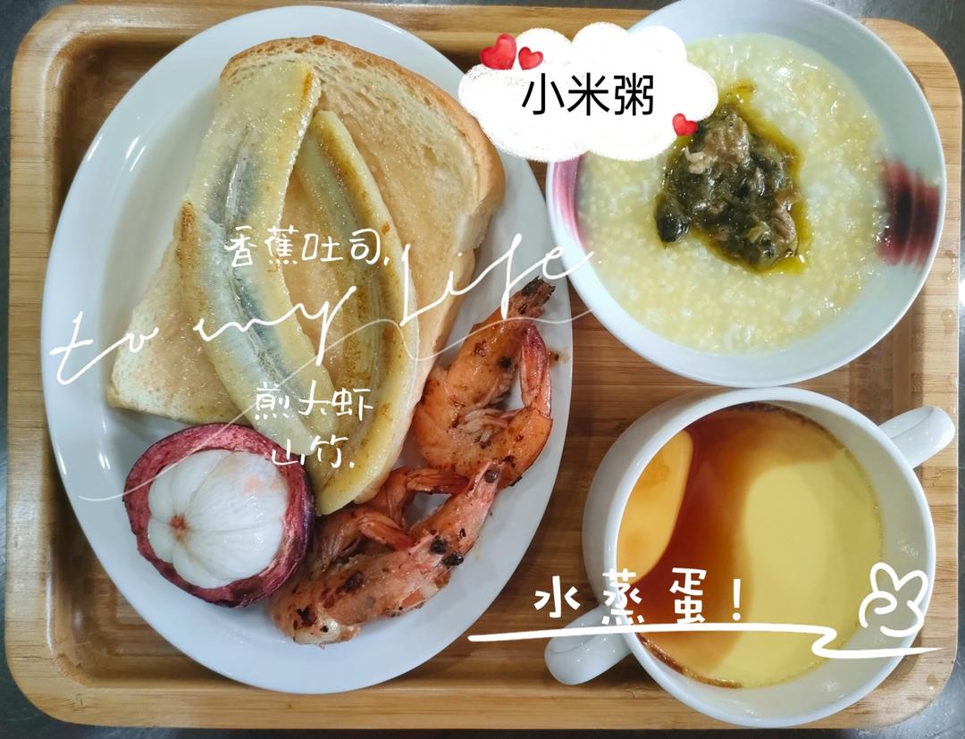 淡奶油吐司