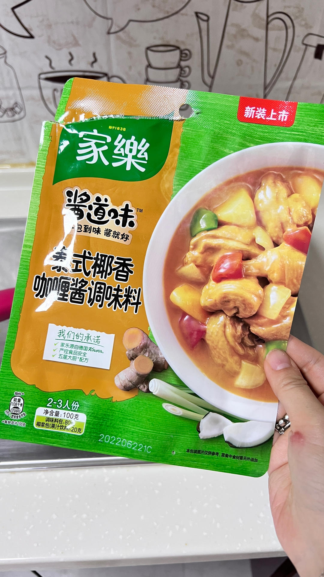 超简单咖喱肥牛饭