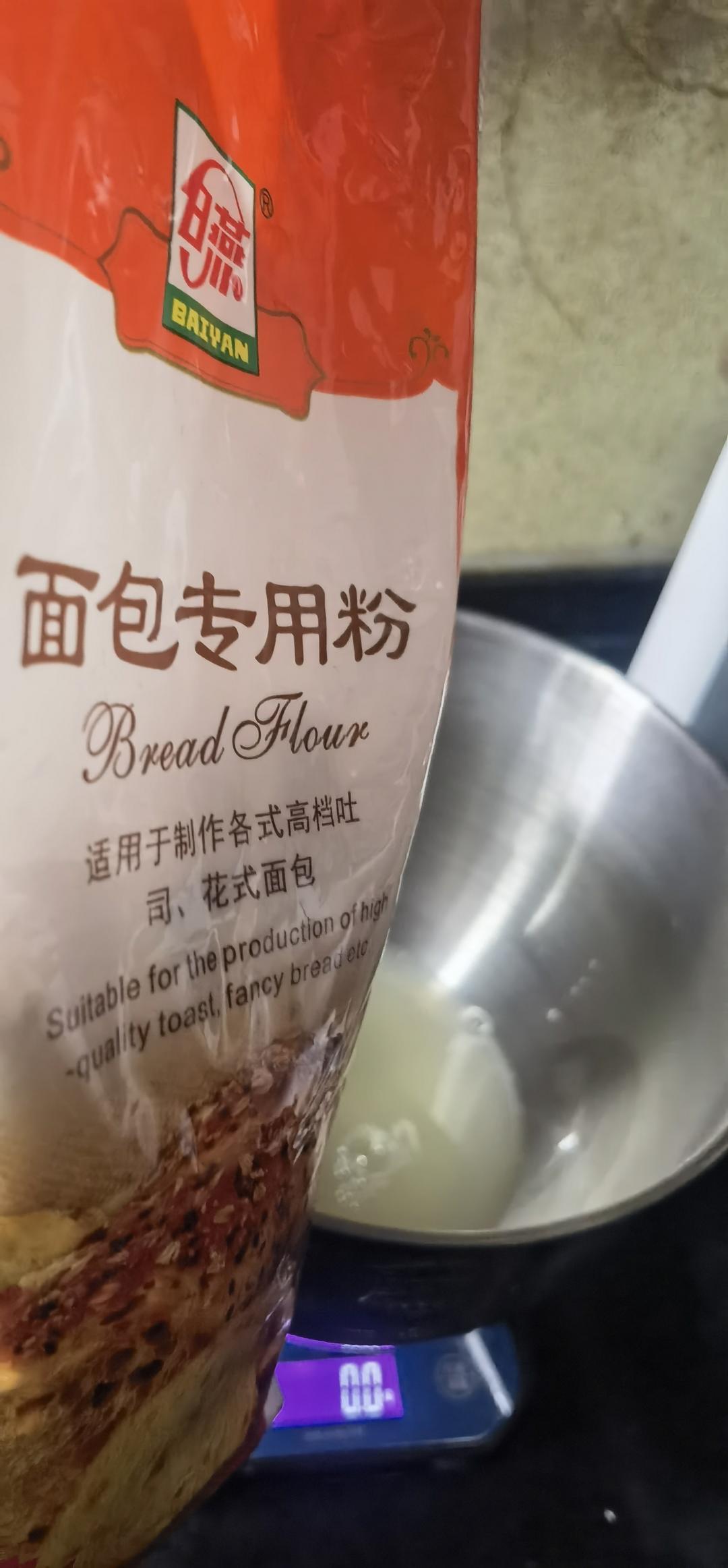 纯奶手撕吐司的做法 步骤1