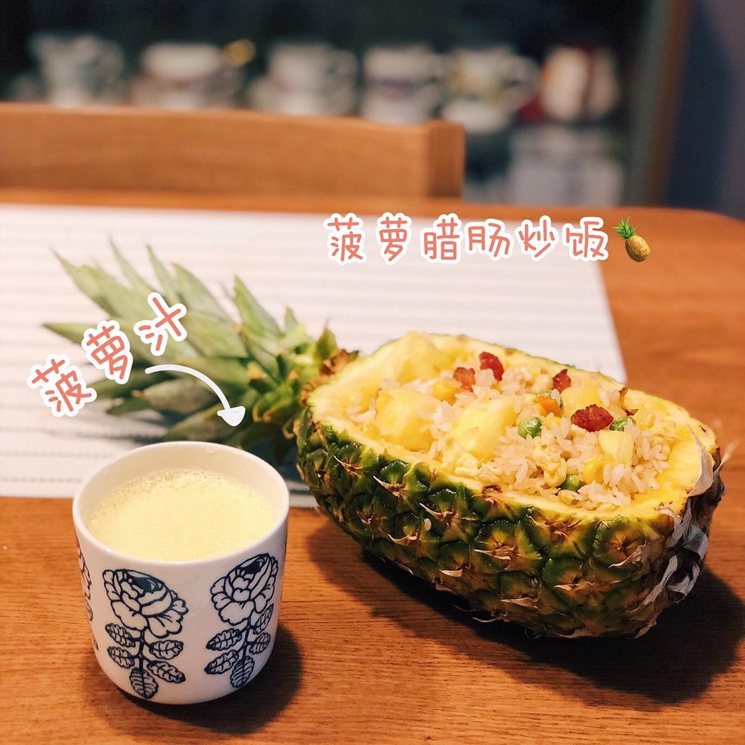 菠萝炒饭