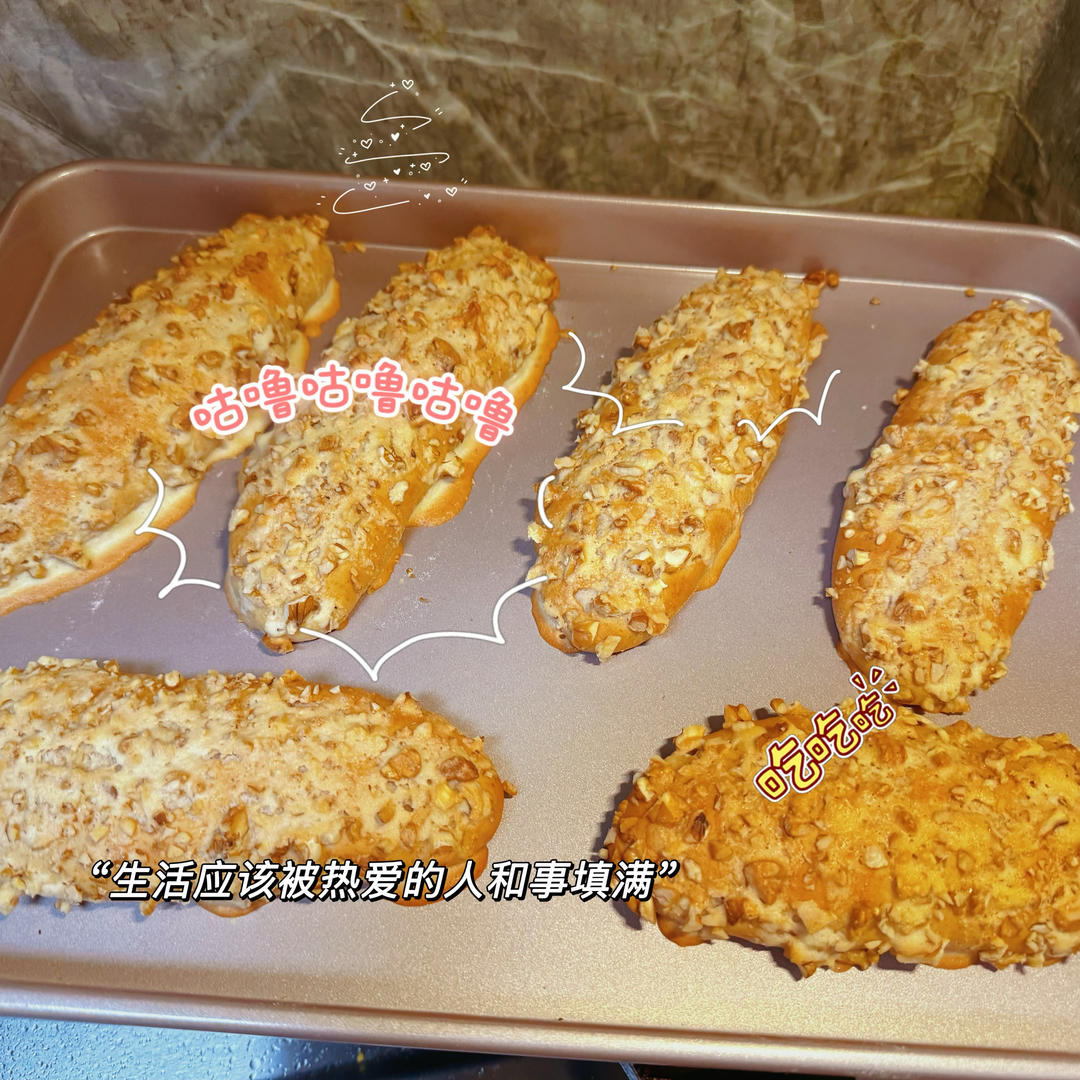 毫无保留！网红爆款面包配方大公开-核桃马里奥