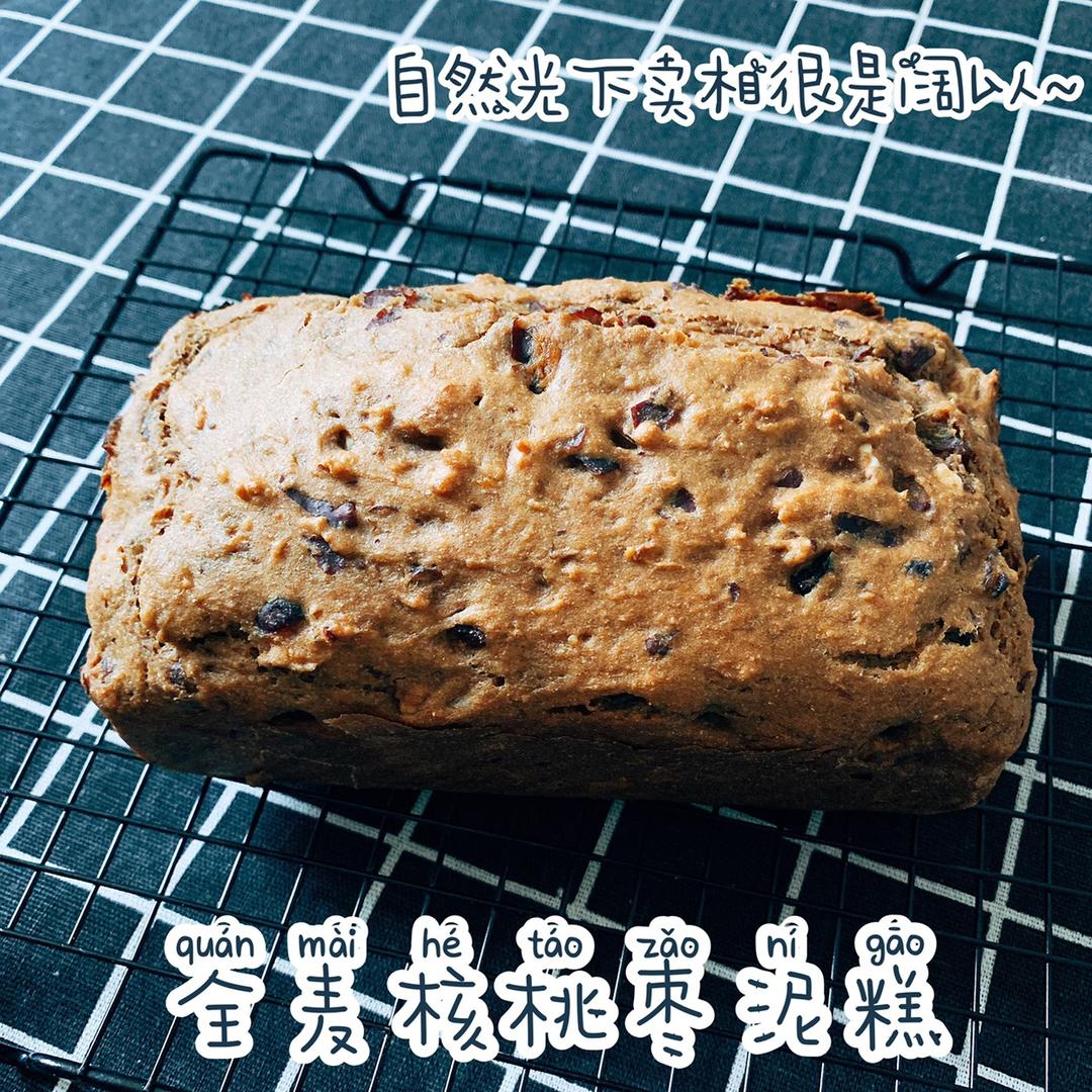 无油快手全麦核桃枣泥糕【健康主食】