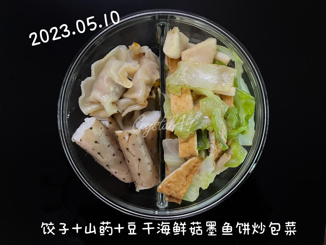 🍱便当日记 工作日午餐「佛系减脂」