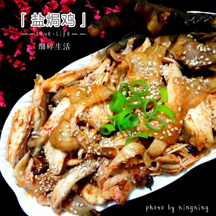 电饭锅简易版：盐焗手撕鸡