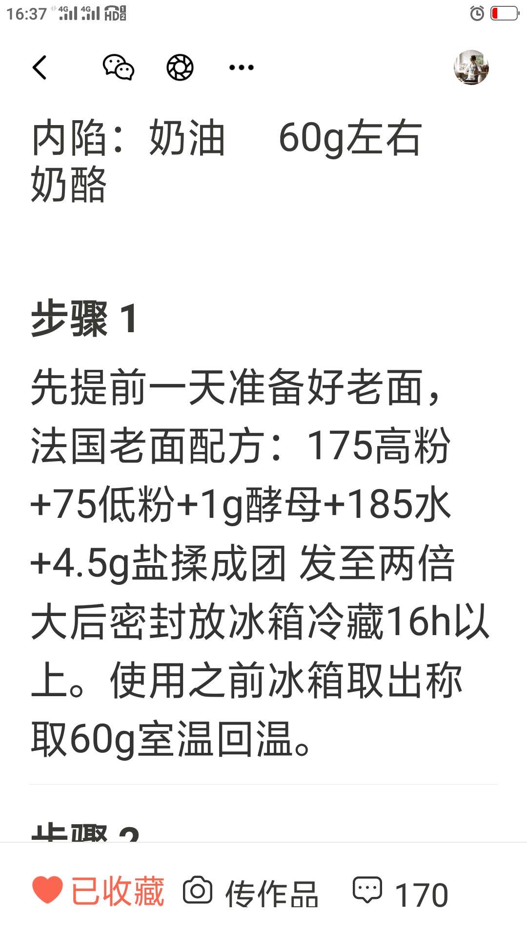 妈妈的熬瓜