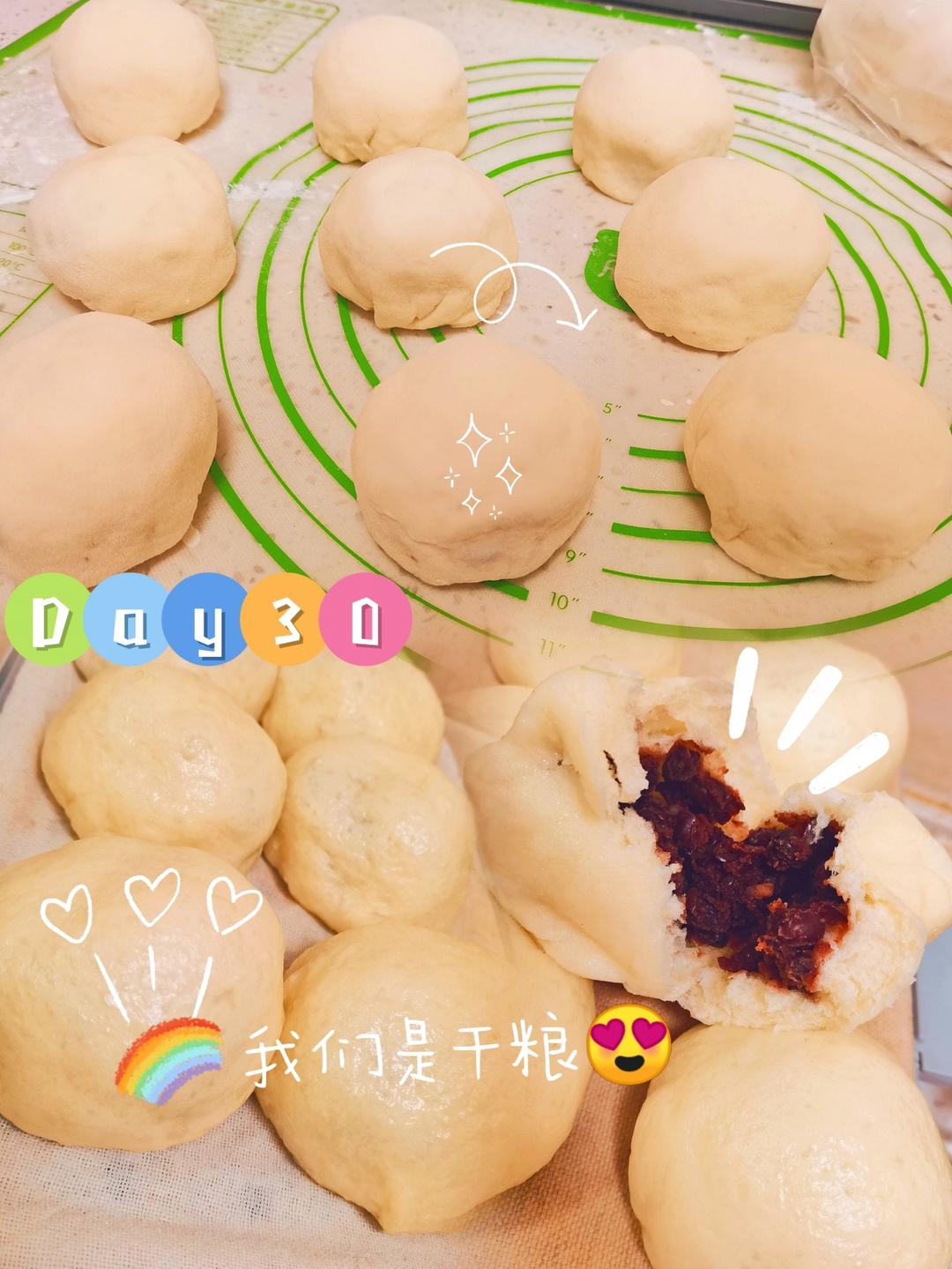 豆包儿(自制红豆馅) 豆沙包，附超级简单红豆馅制作过程