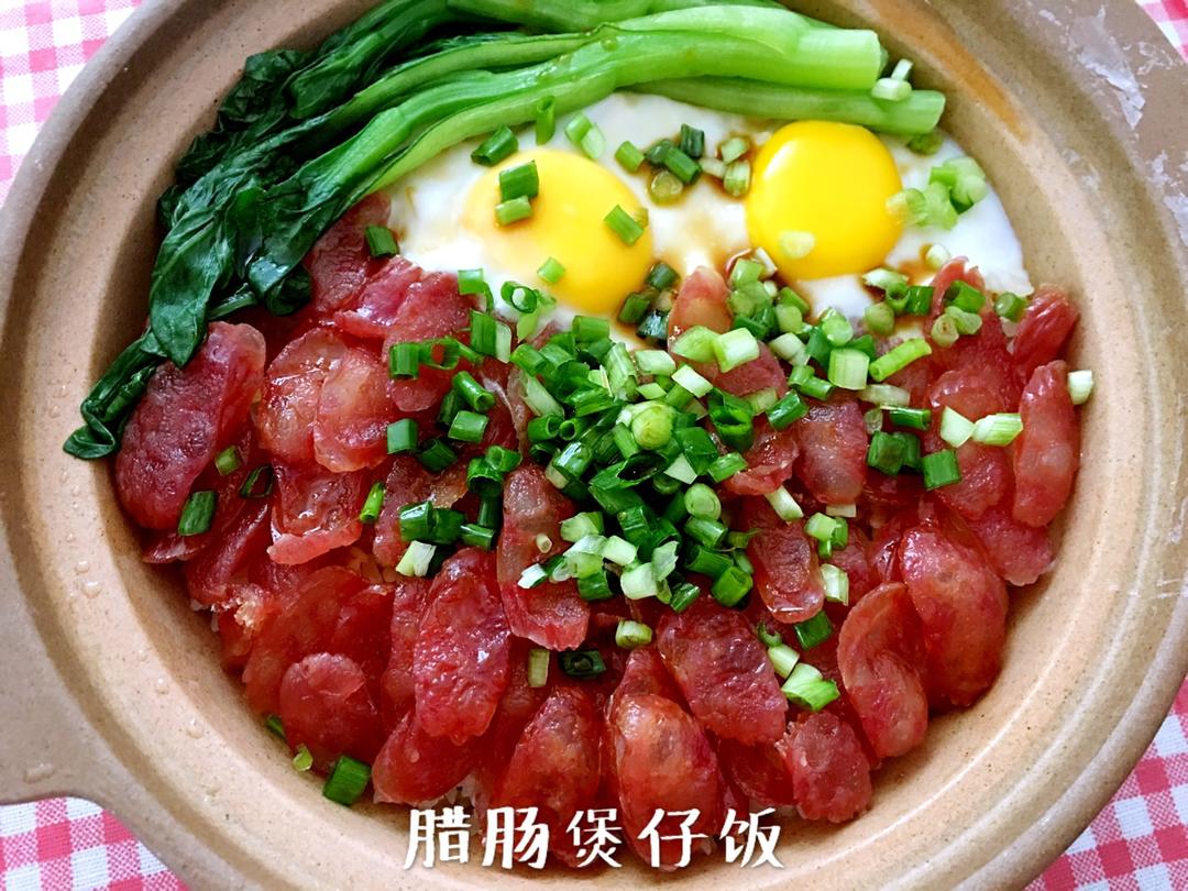 香肠煲仔饭