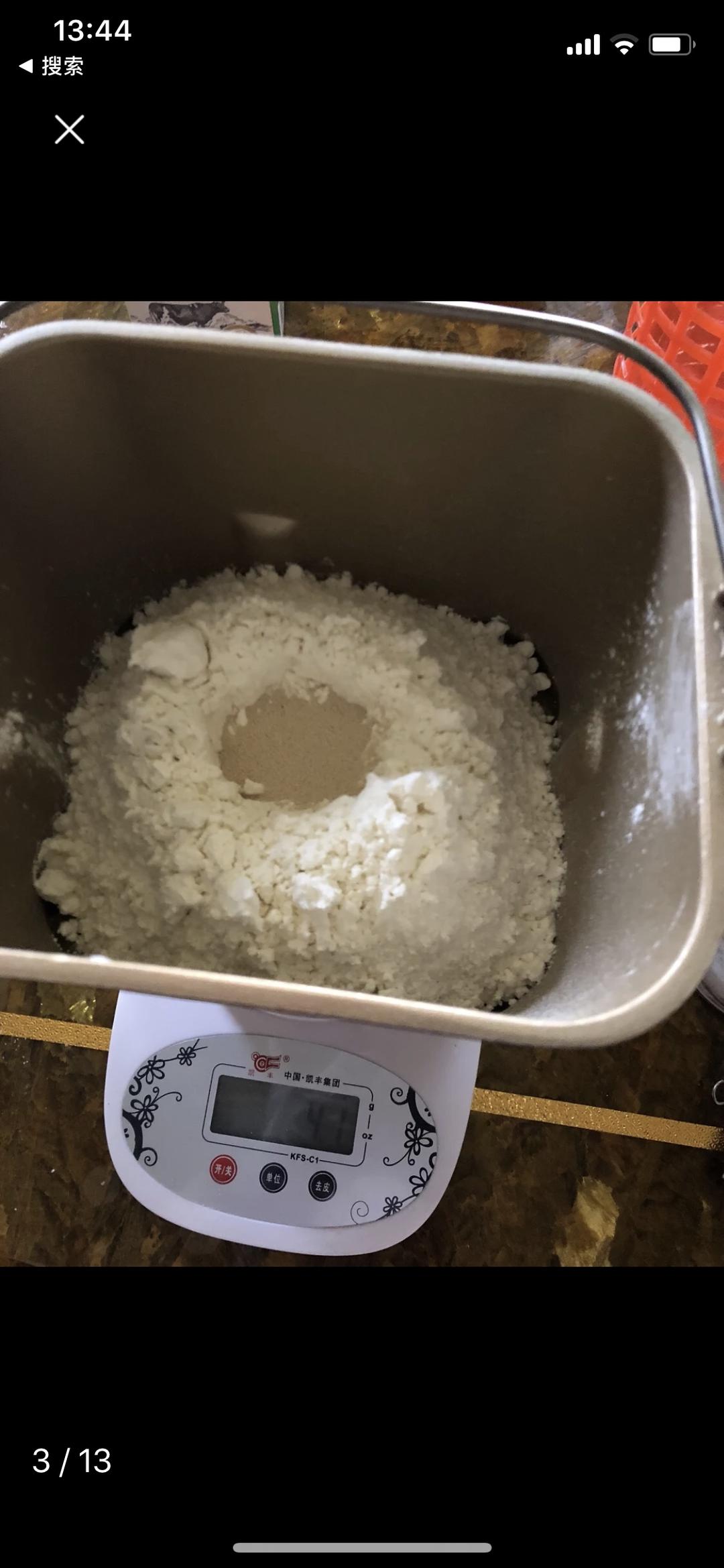 纯奶手撕吐司的做法 步骤1