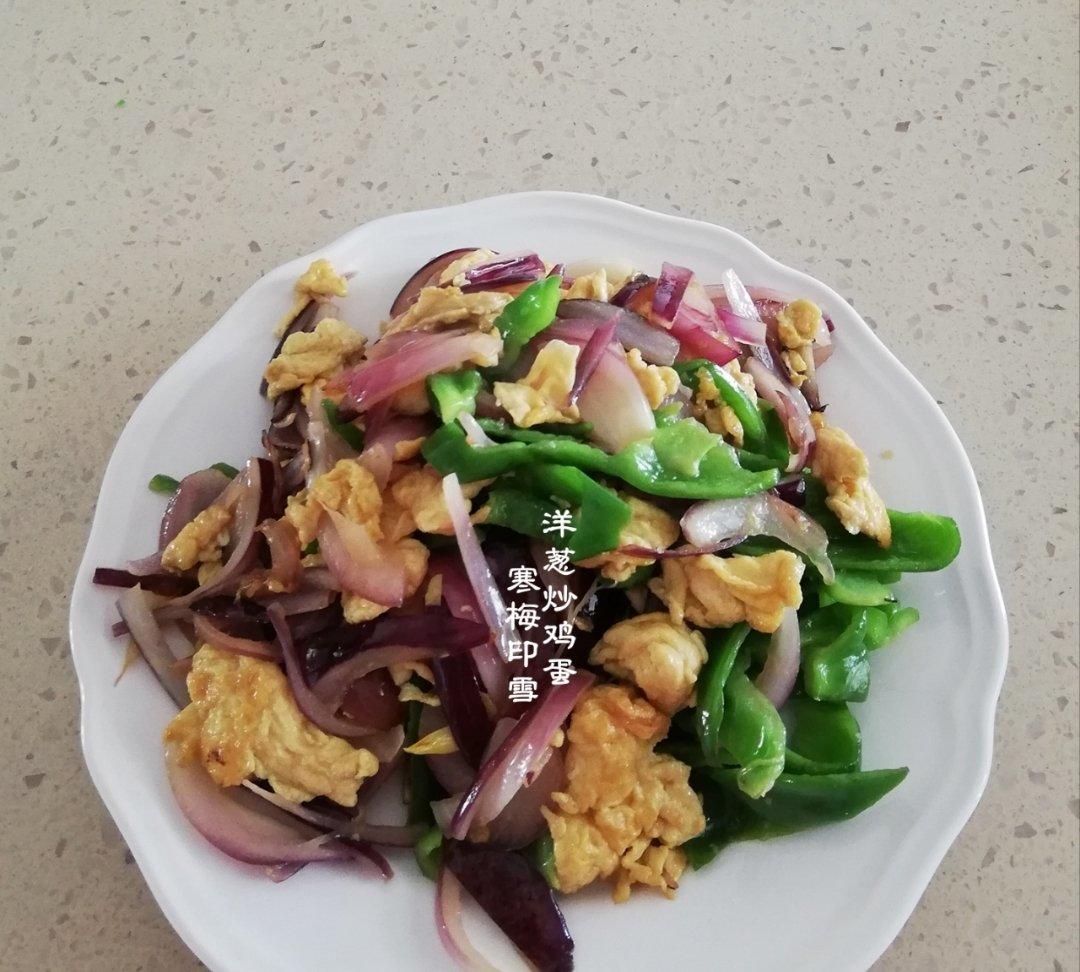 洋葱青椒炒鸡蛋