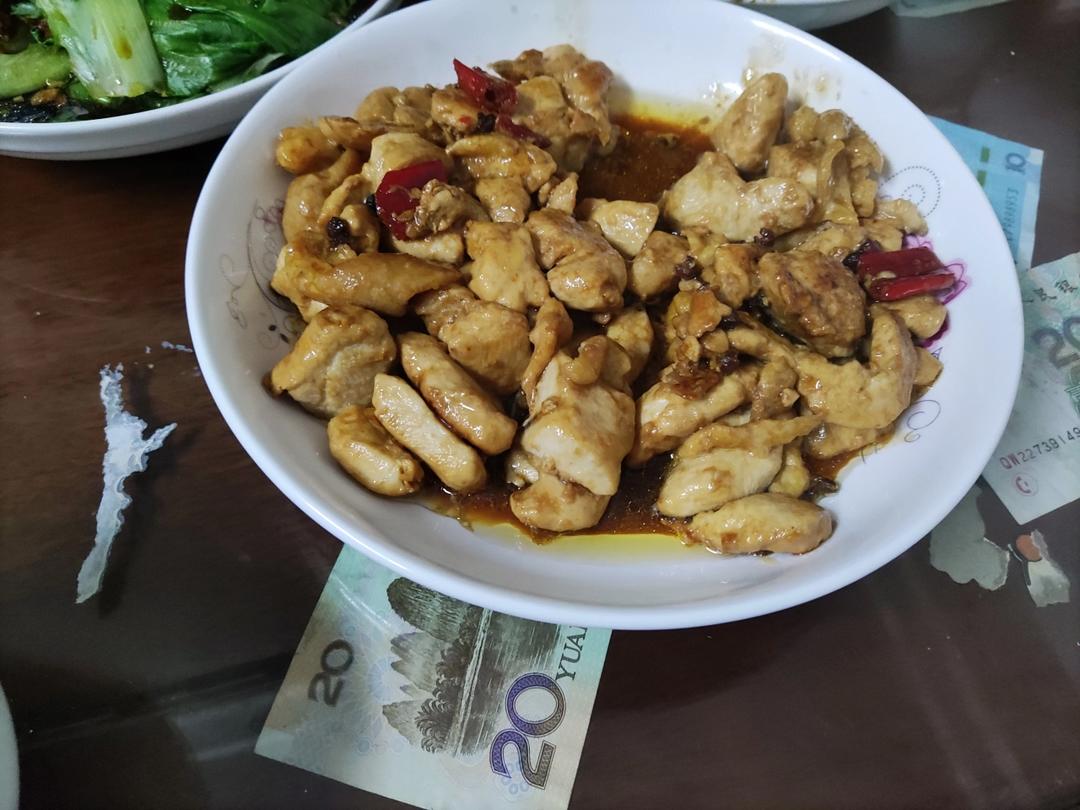 宫保鸡丁