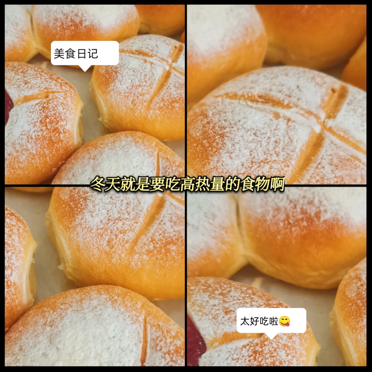 芋泥面包(软欧)