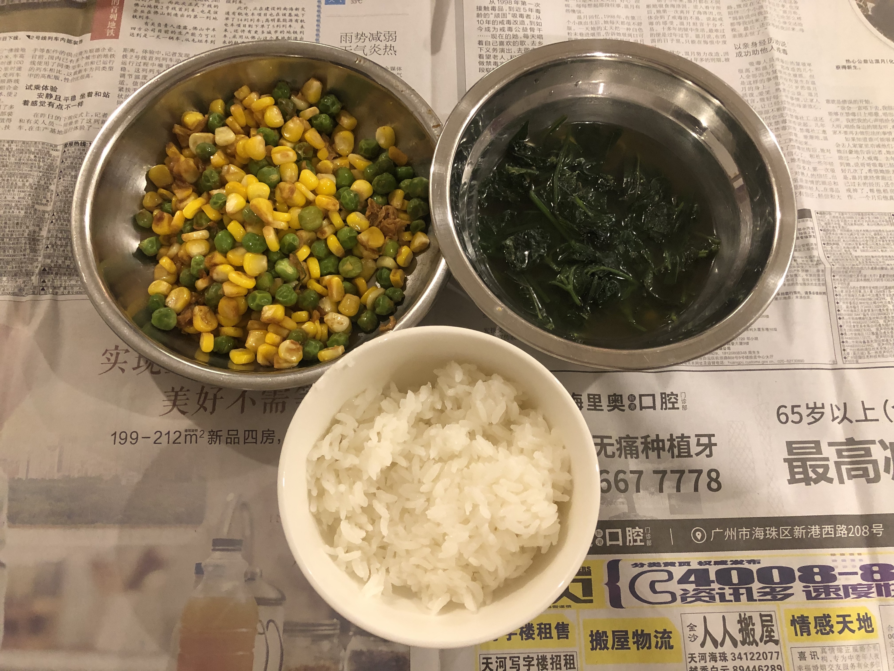 味噌青豆玉米炒肉松的做法 步骤5