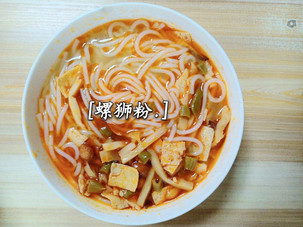 豪华版螺狮粉（家庭快手版）