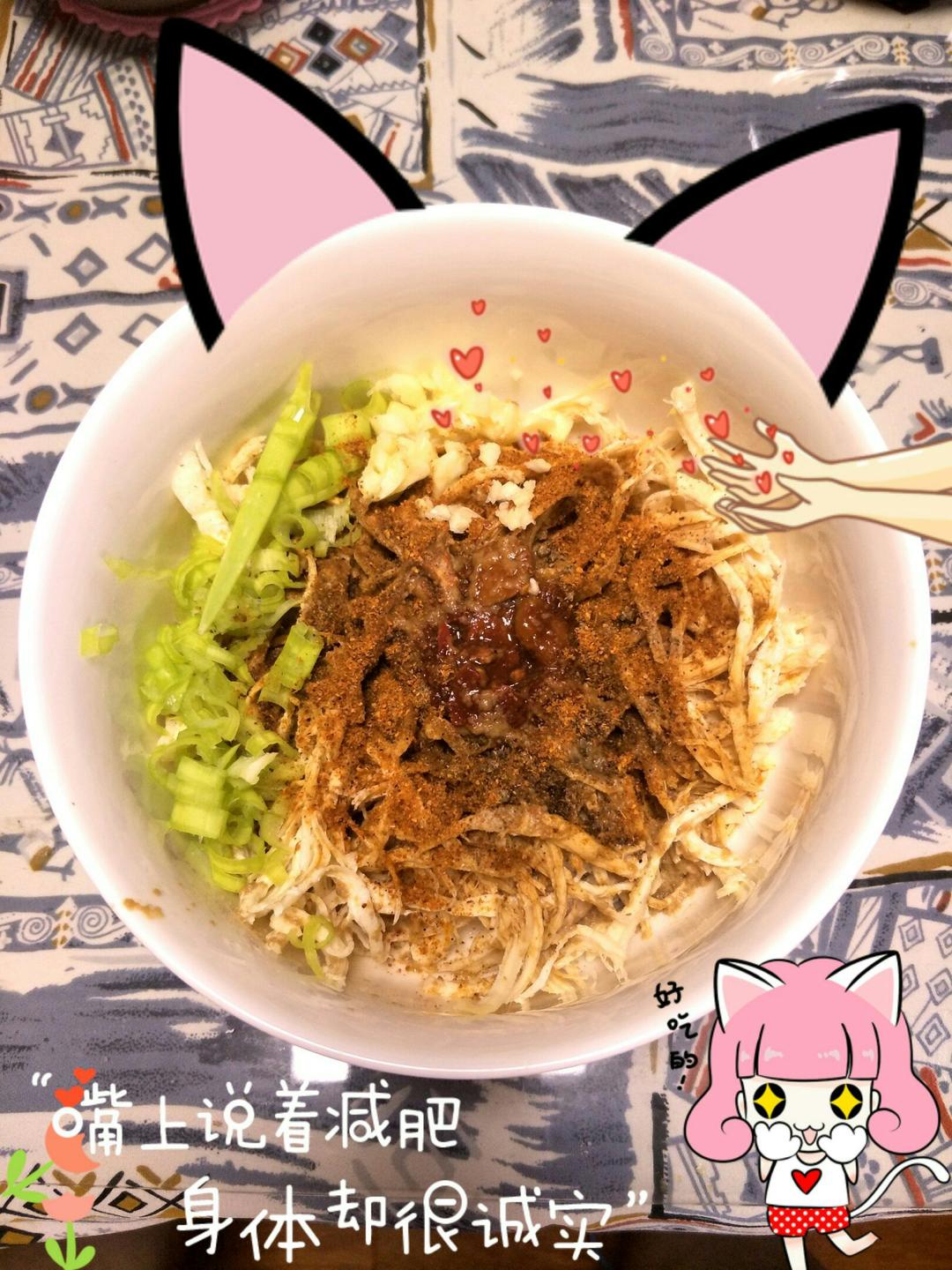 孜然椒麻鸡丝