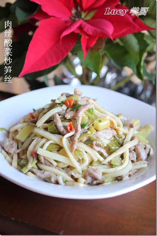 肉丝酸菜炒笋丝的做法