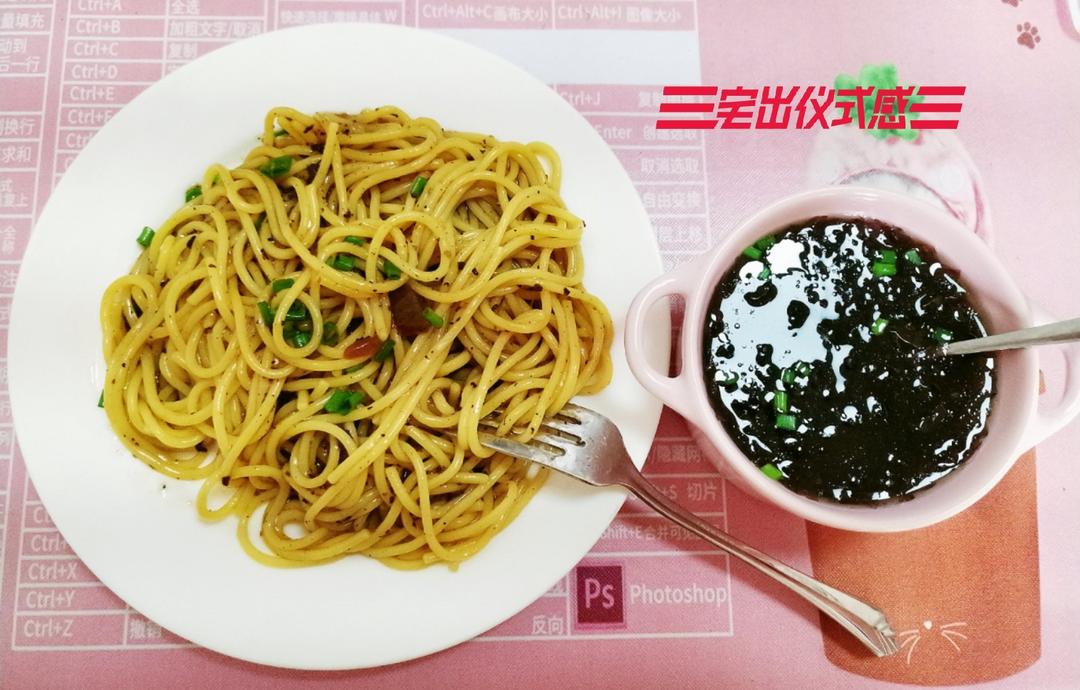 黑胡椒洋葱意大利面