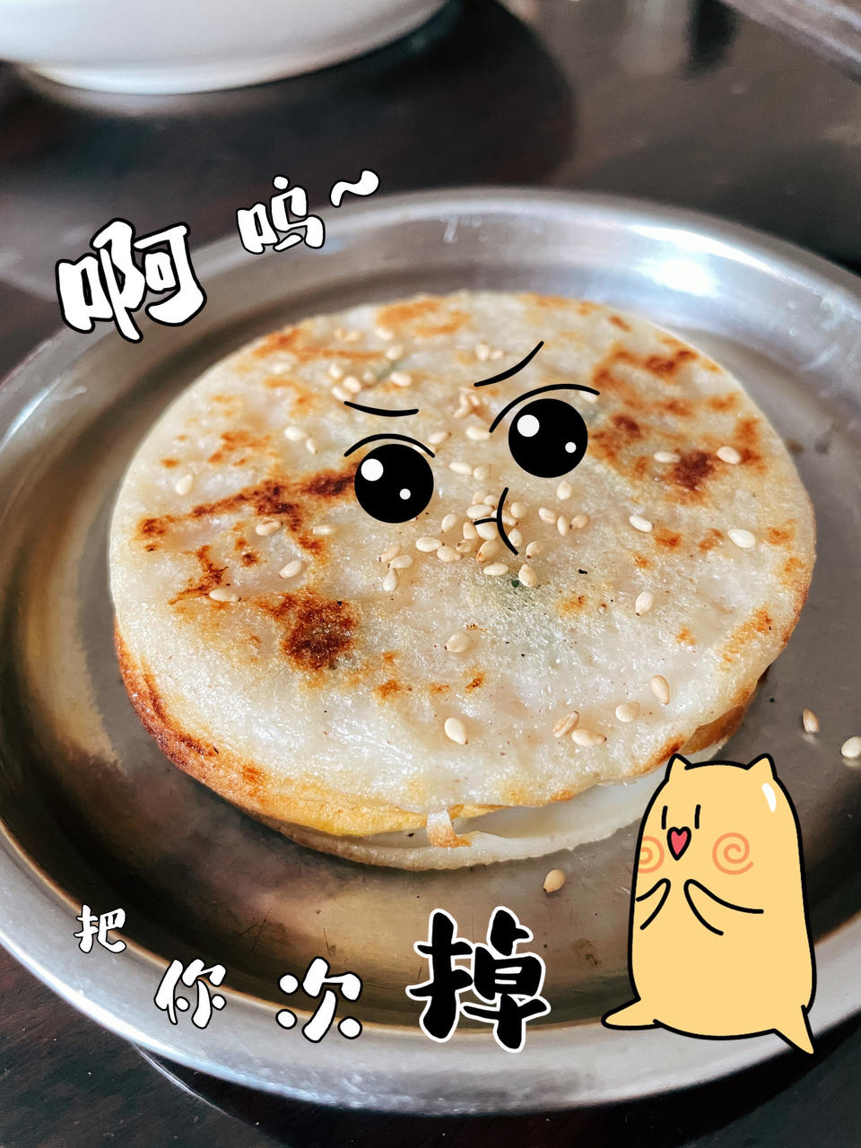 鸡蛋汉堡（最完整的视频）