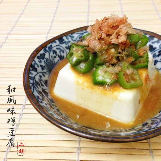 日式秋葵拌豆腐