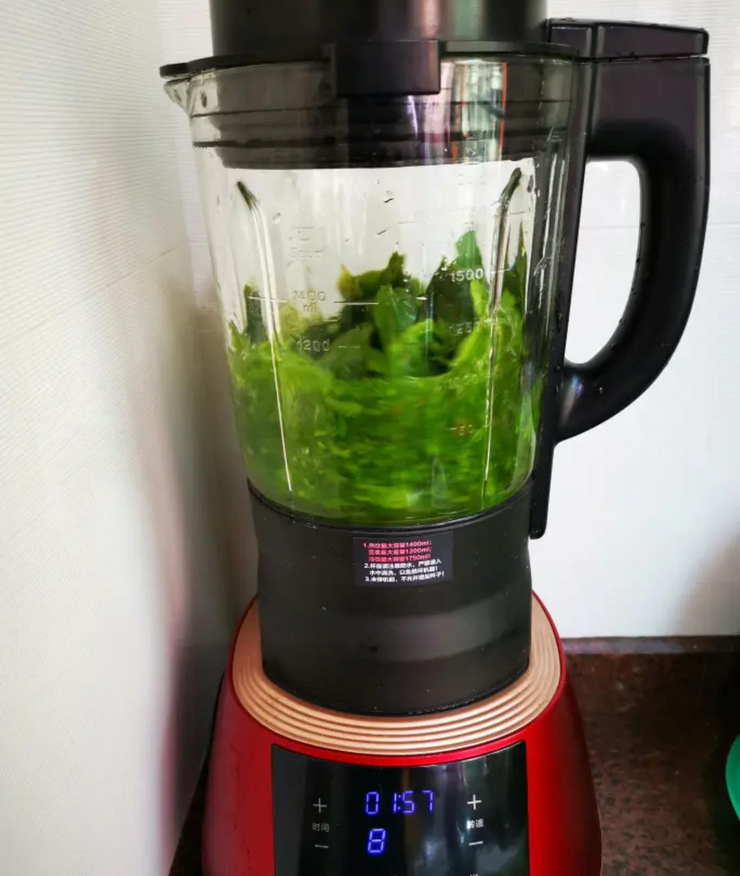 潮汕清明粿＂朴籽粿＂的做法 步骤2