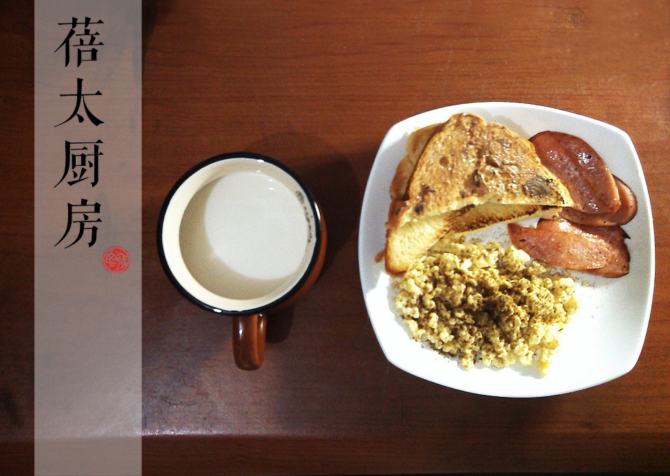 Scrambled Egg