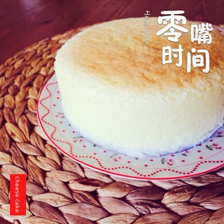 轻乳酪蛋糕