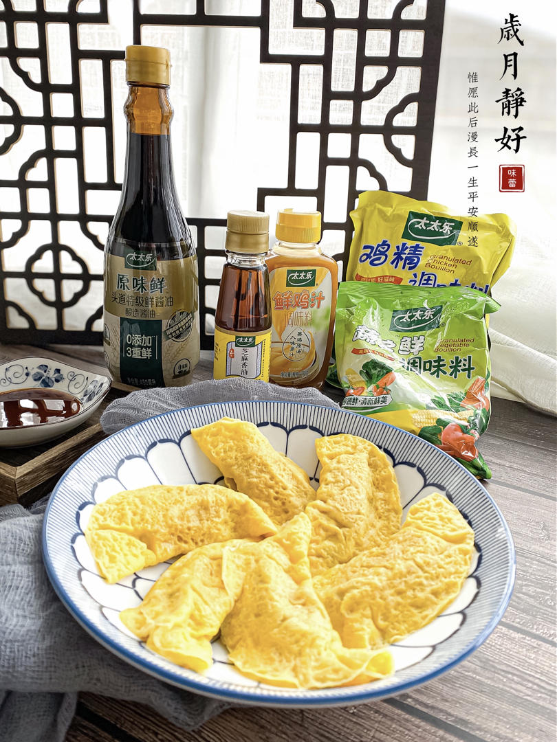 平底锅版黄金蛋饺‼️不破皮超简单‼️内附小视频