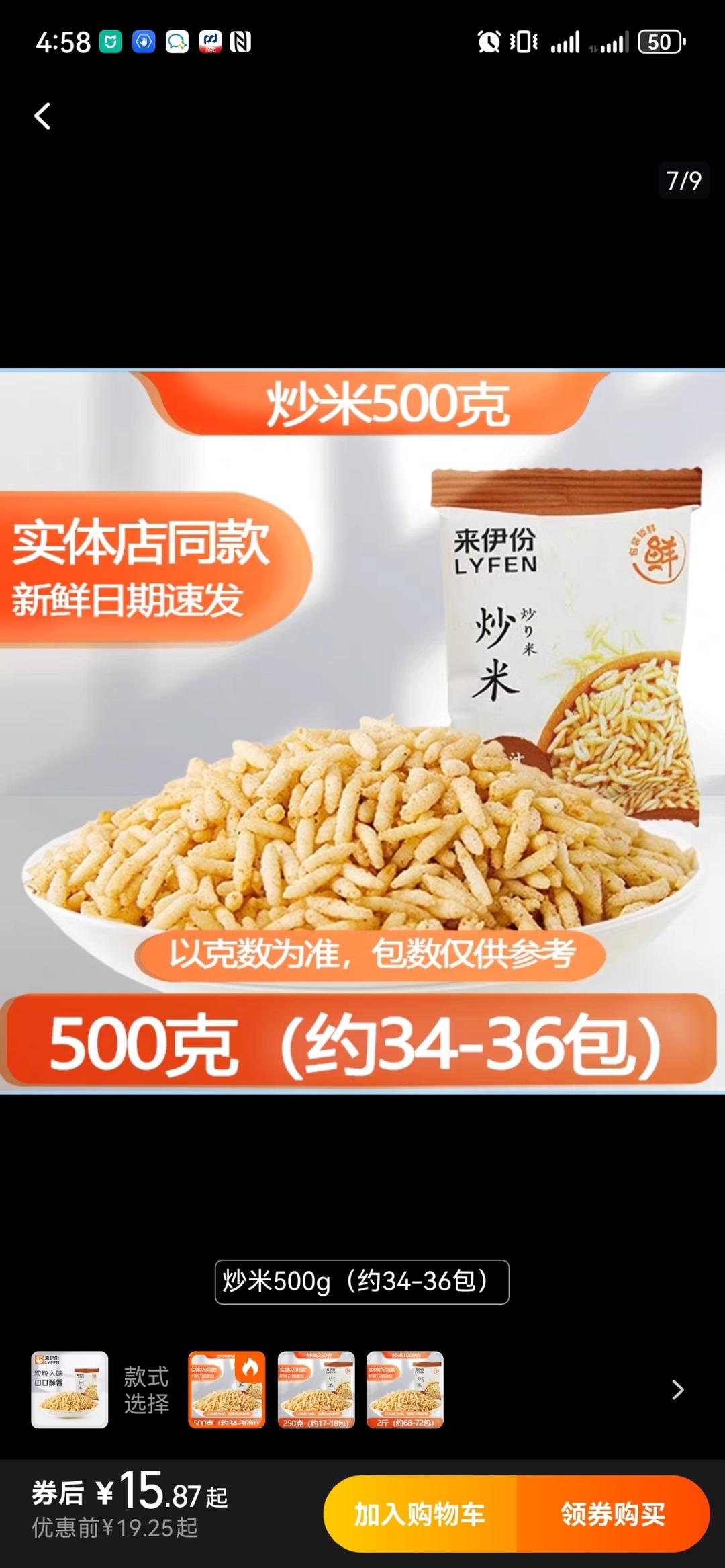 龙虾泡饭平替～鲜掉眉毛的虾汤泡饭的做法 步骤5