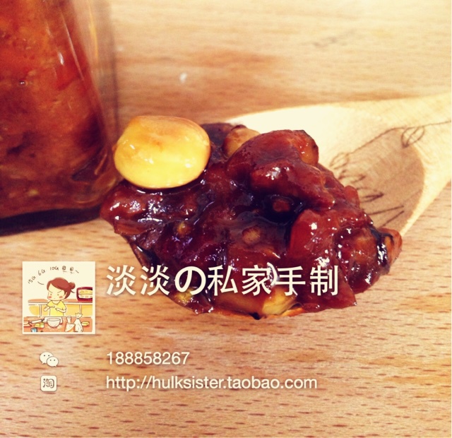 香辣牛肉酱